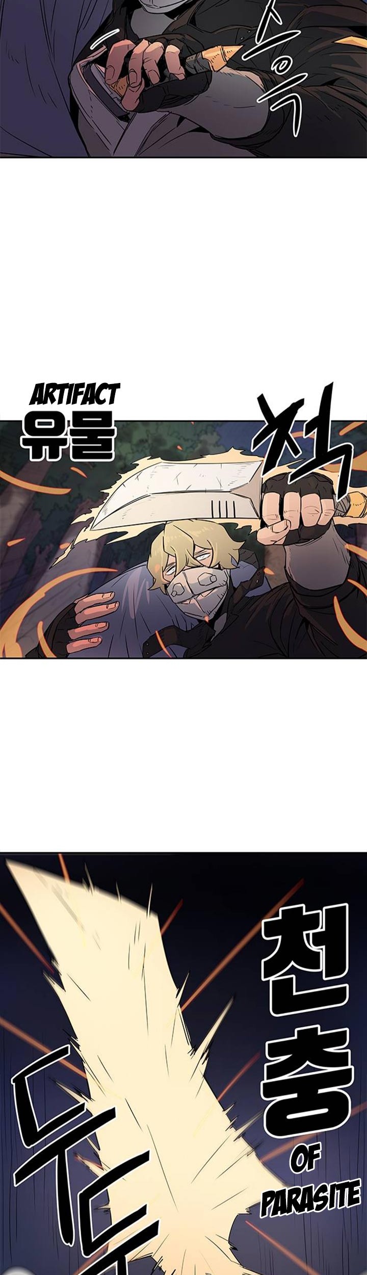 Get Life Chapter 24 - halaman 36