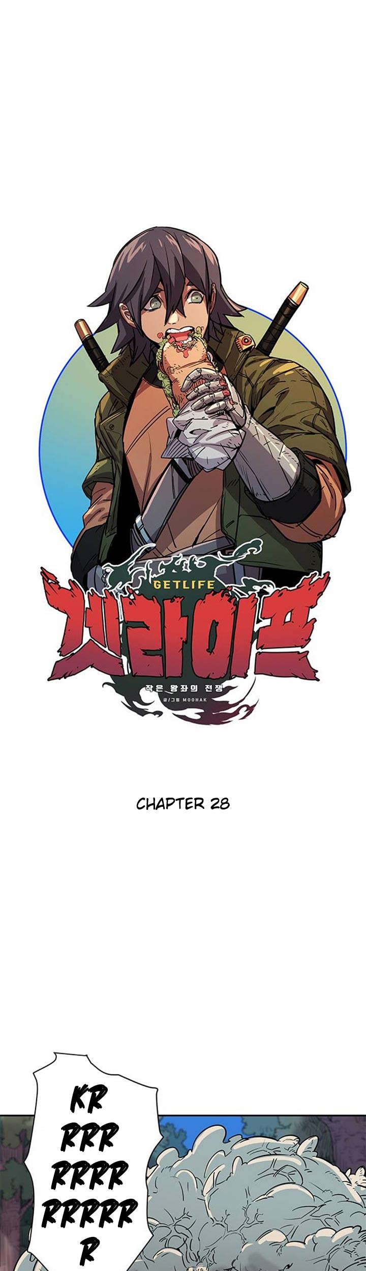 Get Life Chapter 28 - halaman 10