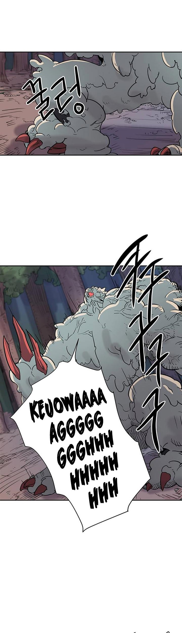 Get Life Chapter 28 - halaman 3