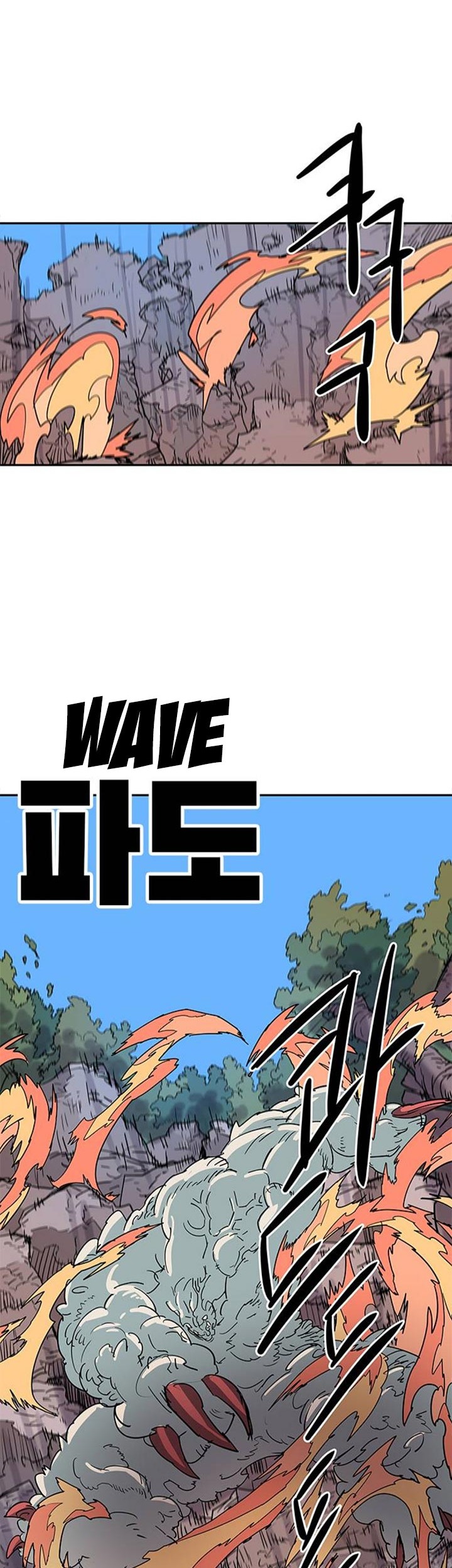 Get Life Chapter 28 - halaman 36