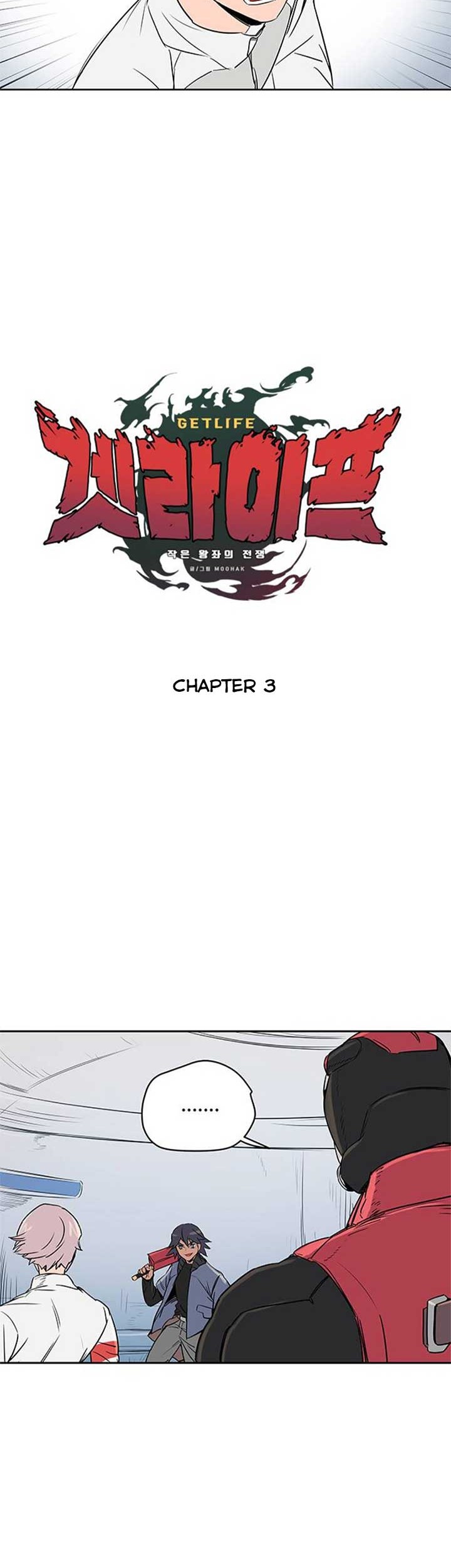 Get Life Chapter 3 - halaman 7