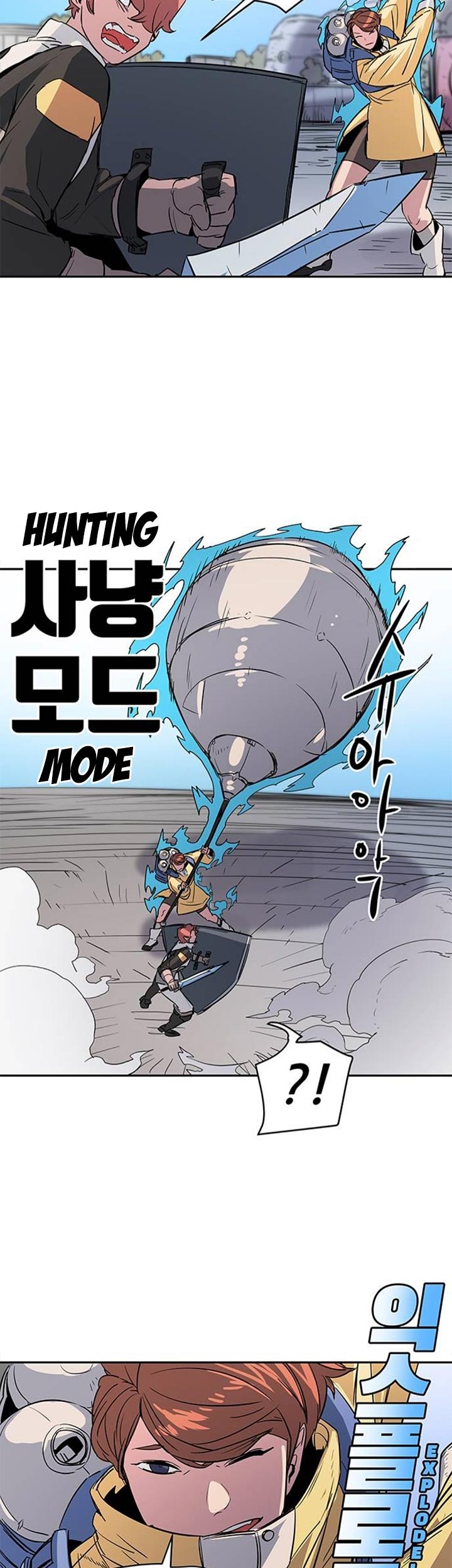 Get Life Chapter 30 - halaman 12