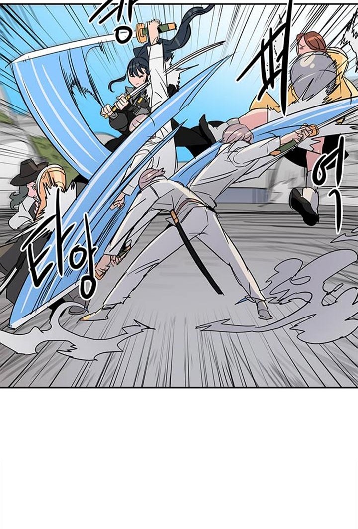 Get Life Chapter 30 - halaman 33