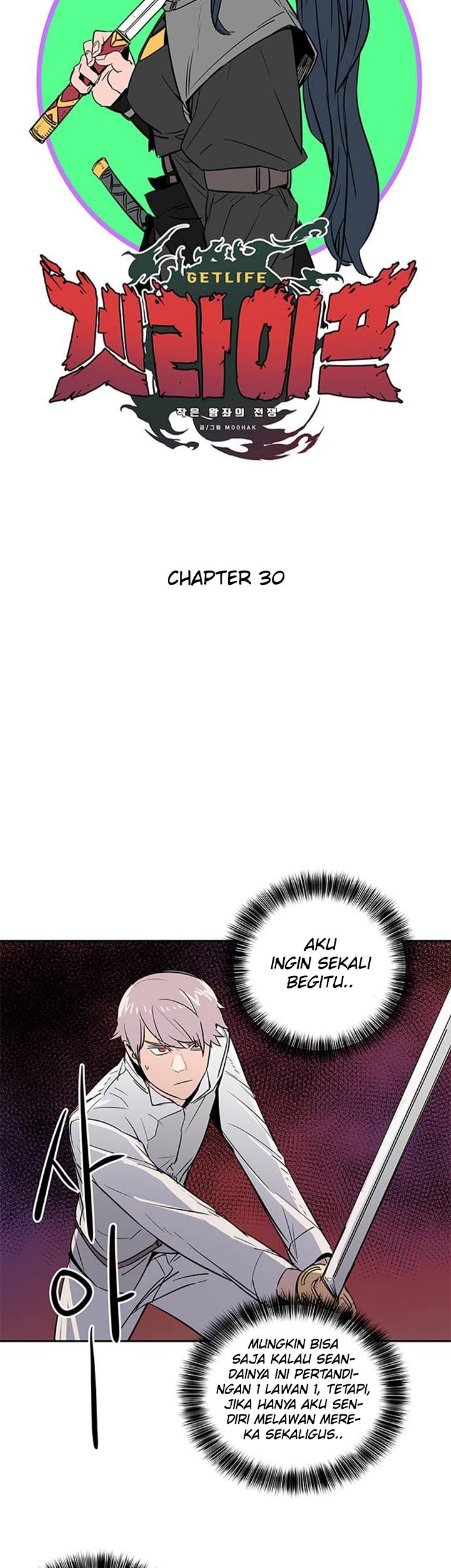 Get Life Chapter 30 - halaman 8