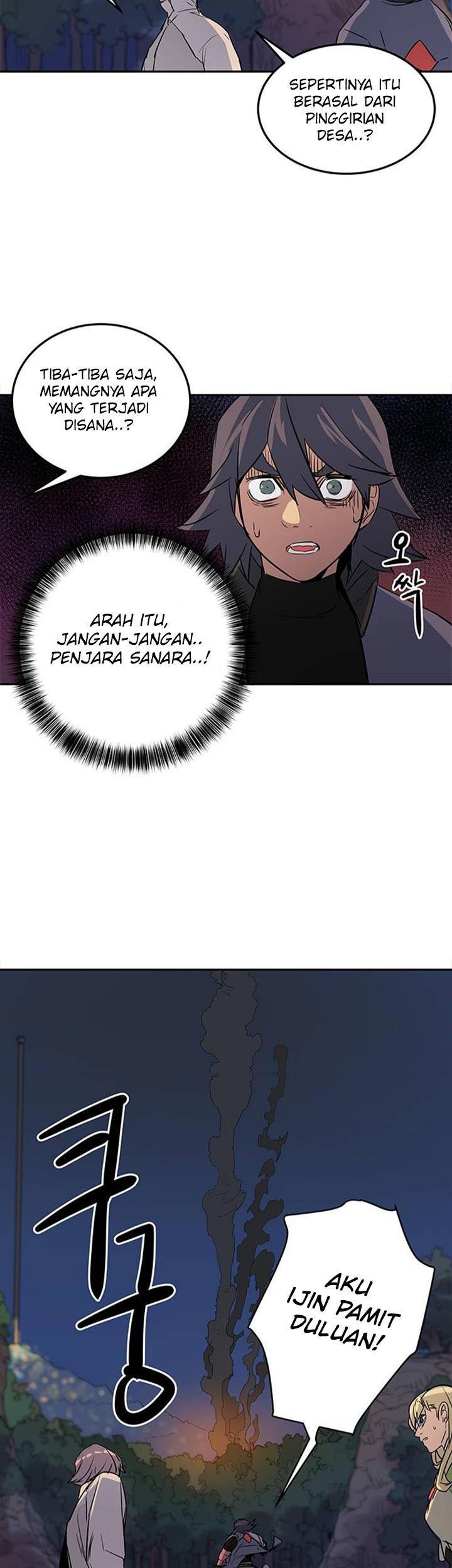 Get Life Chapter 33 - halaman 46