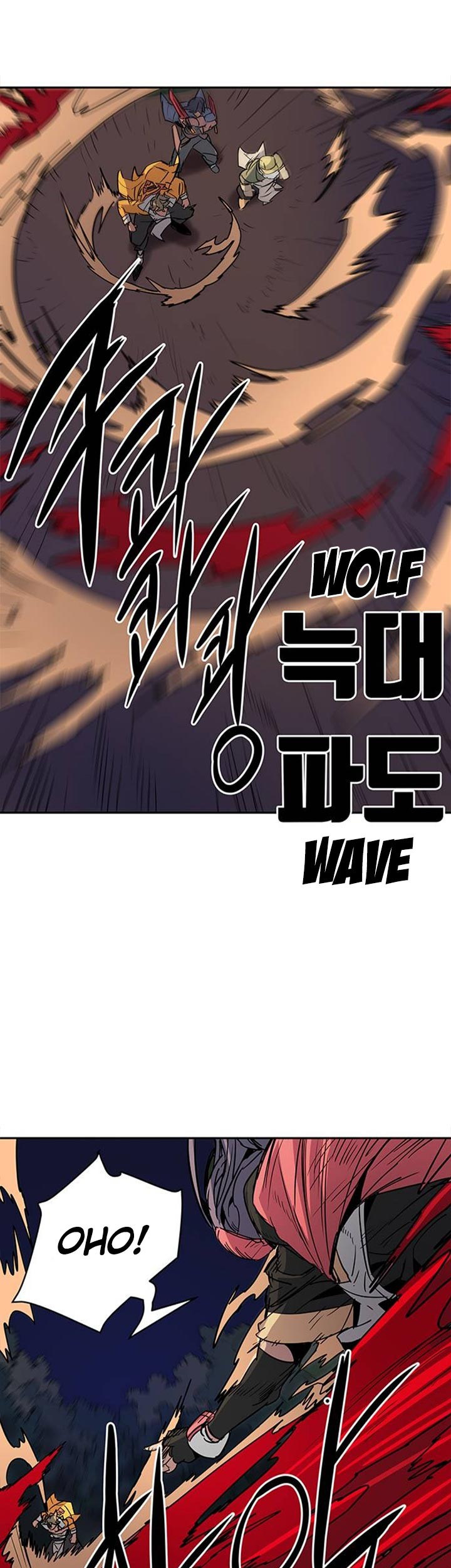Get Life Chapter 37 - halaman 6