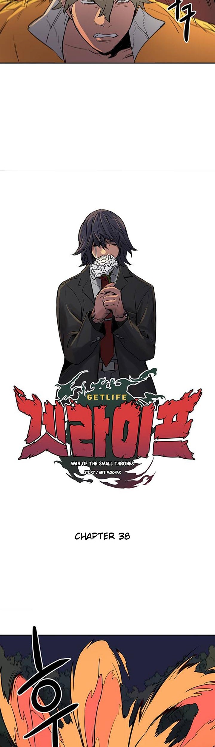 Get Life Chapter 38 - halaman 14