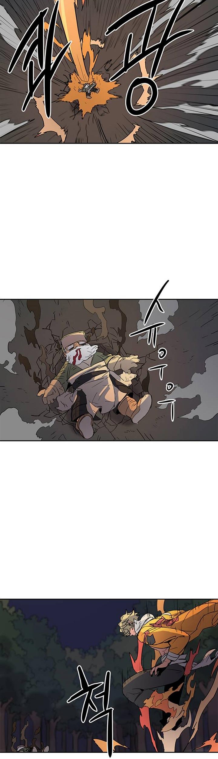 Get Life Chapter 38 - halaman 44
