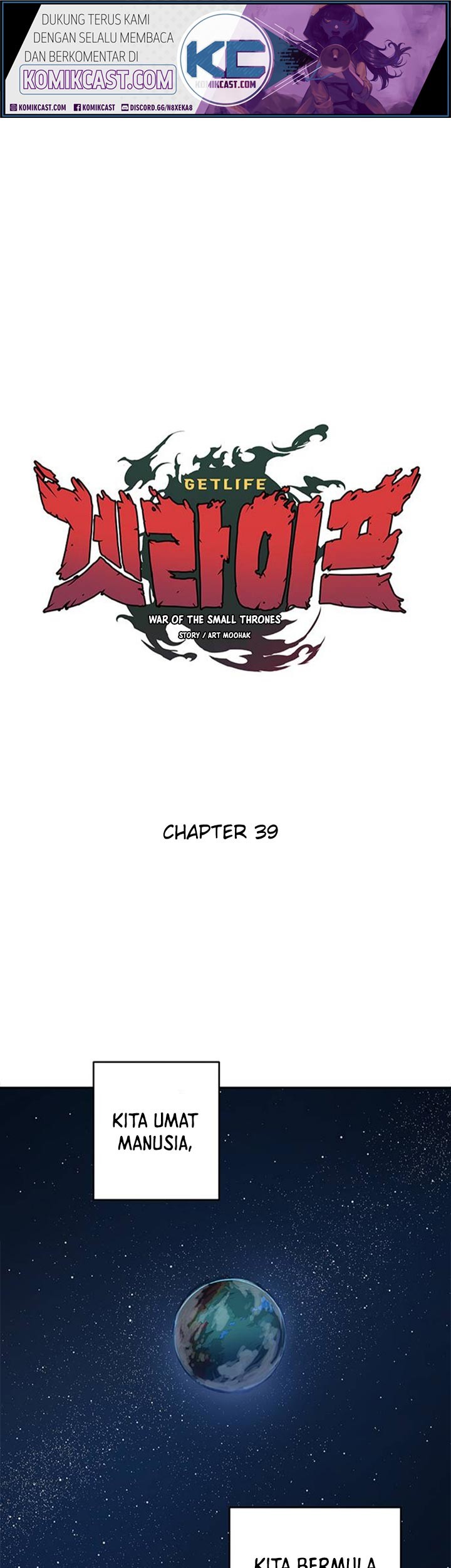 Get Life Chapter 39 - halaman 2