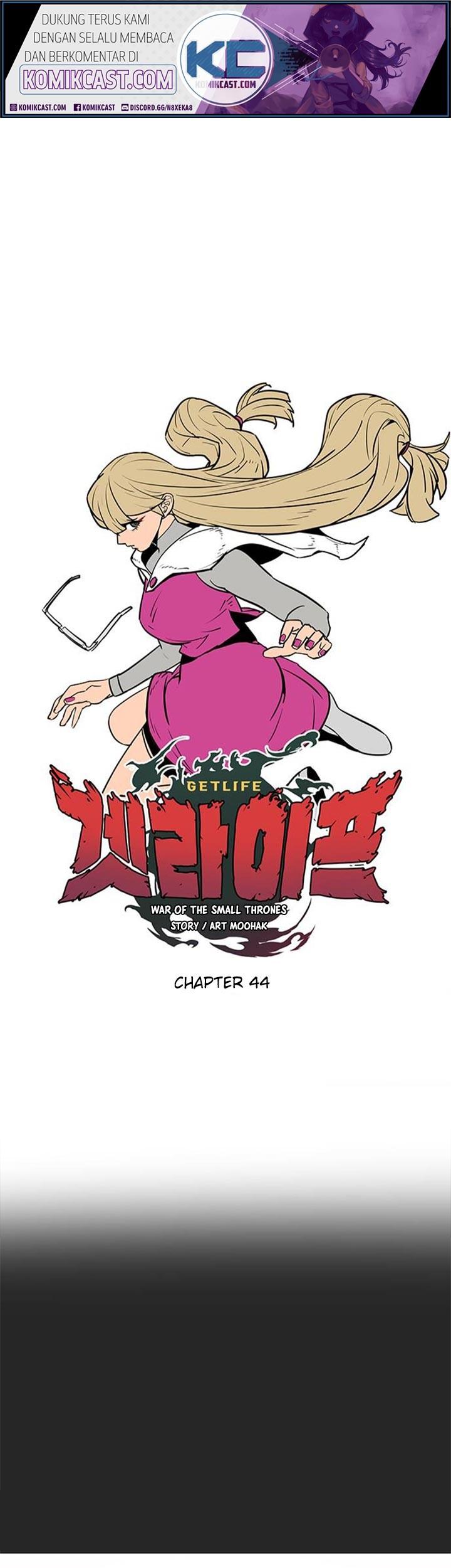 Get Life Chapter 44 - halaman 1