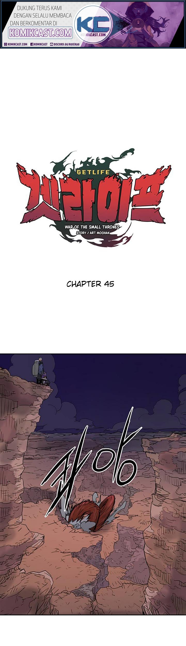 Get Life Chapter 45 - halaman 1