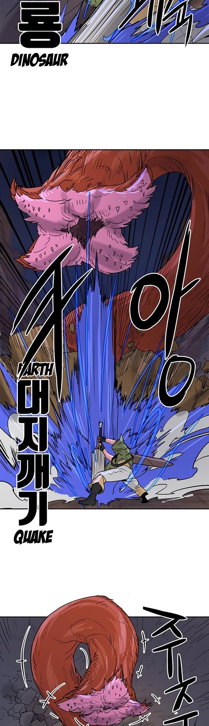 Get Life Chapter 45 - halaman 4