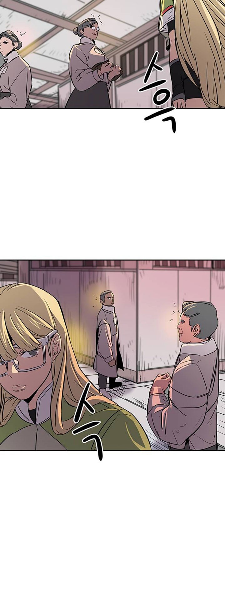 Get Life Chapter 48 - halaman 21