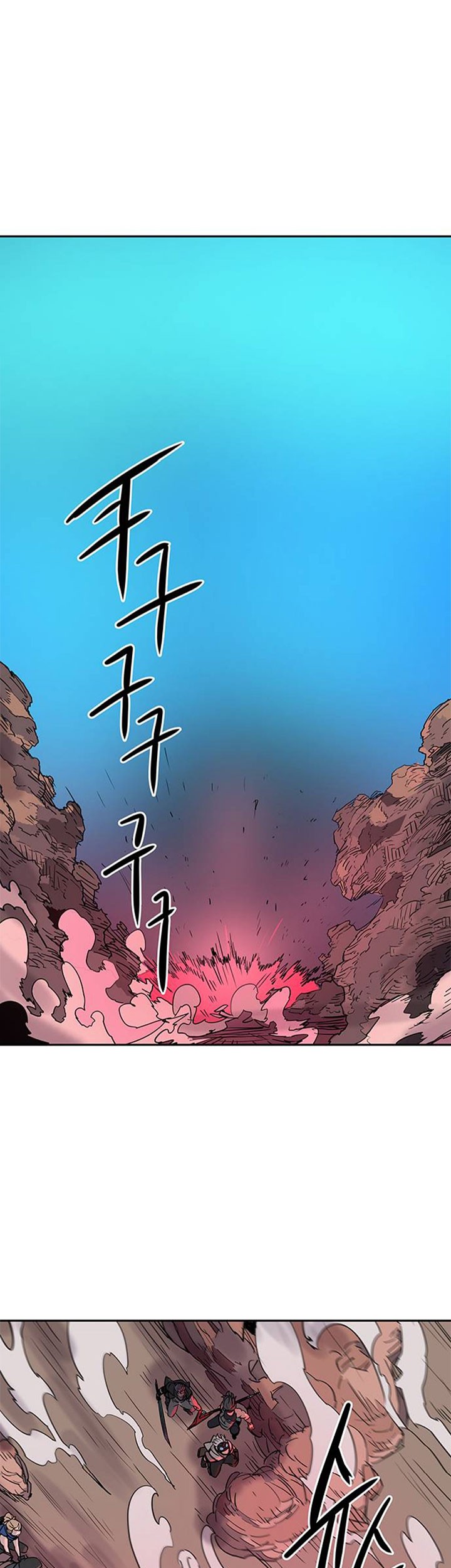 Get Life Chapter 48 - halaman 31