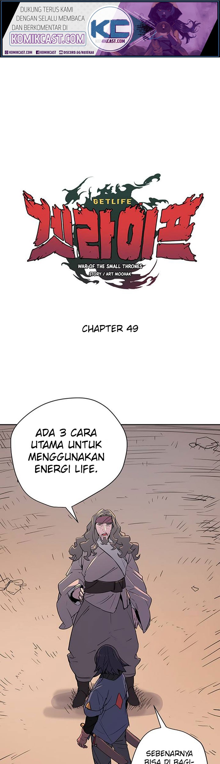 Get Life Chapter 49 - halaman 1