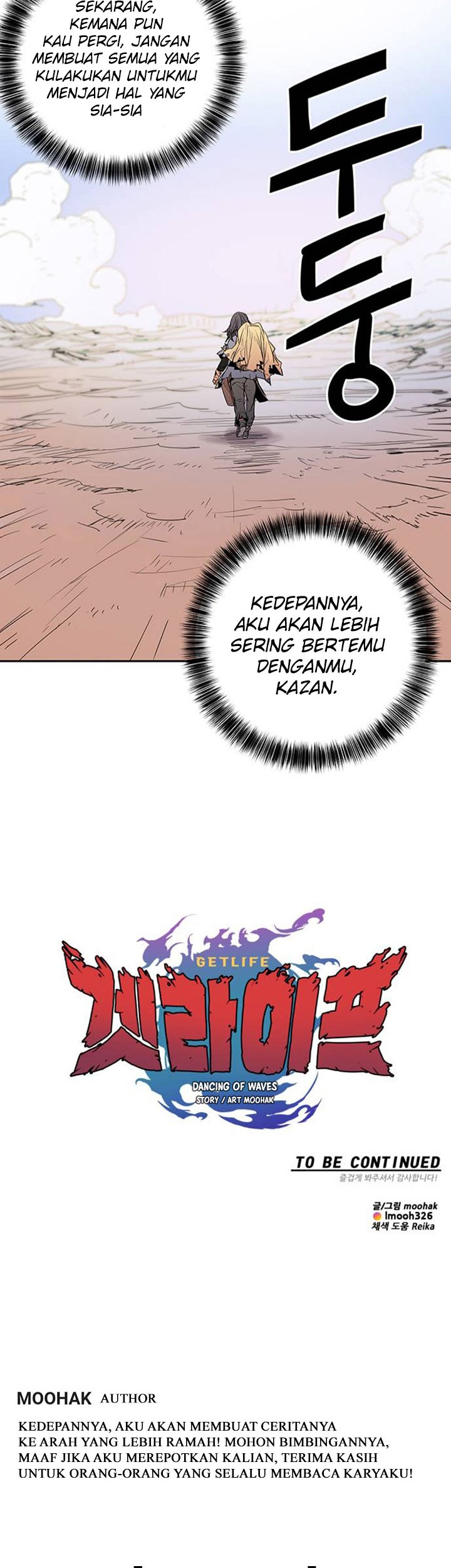 Get Life Chapter 49 - halaman 44