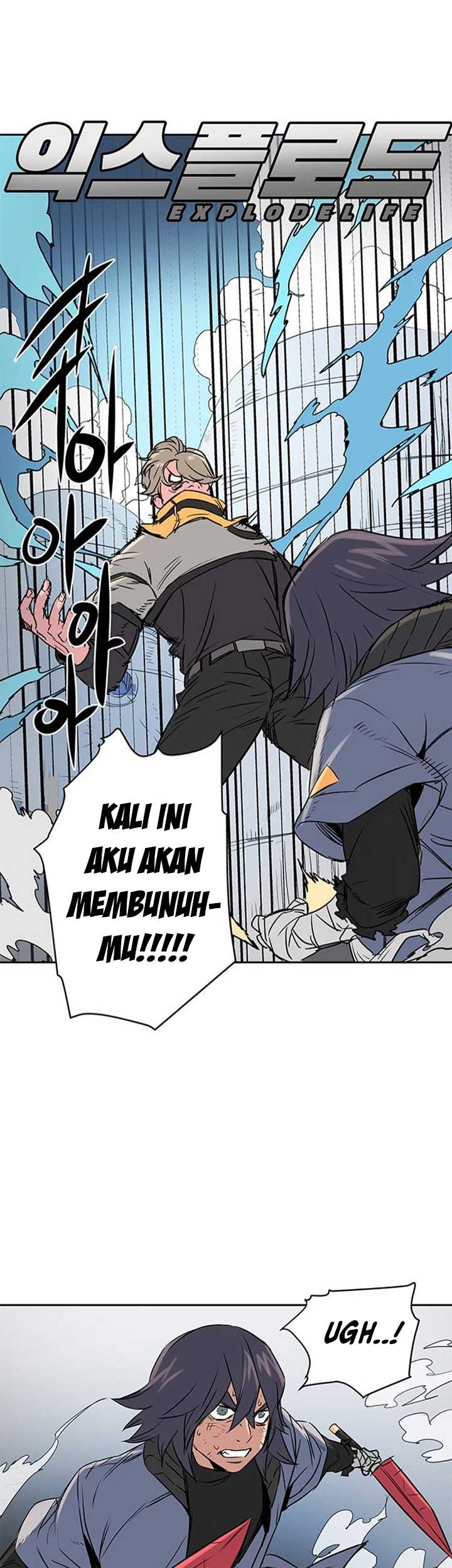 Get Life Chapter 5 - halaman 31