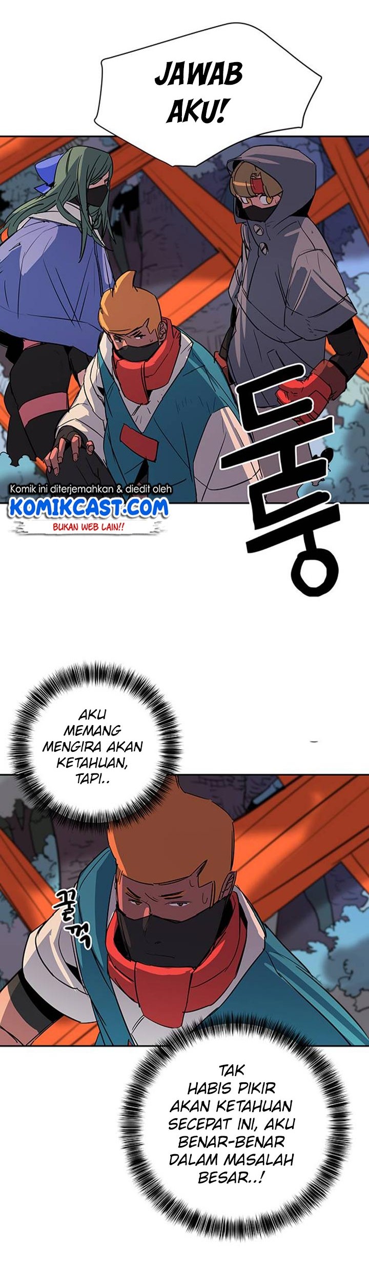 Get Life Chapter 51 - halaman 17