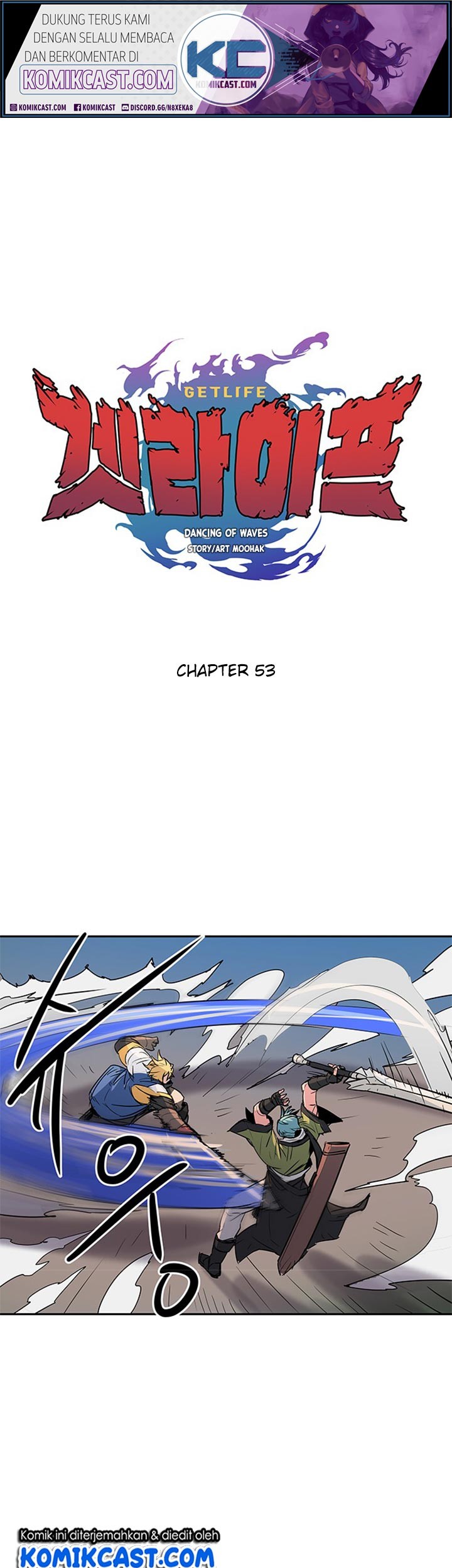 Get Life Chapter 53 - halaman 2