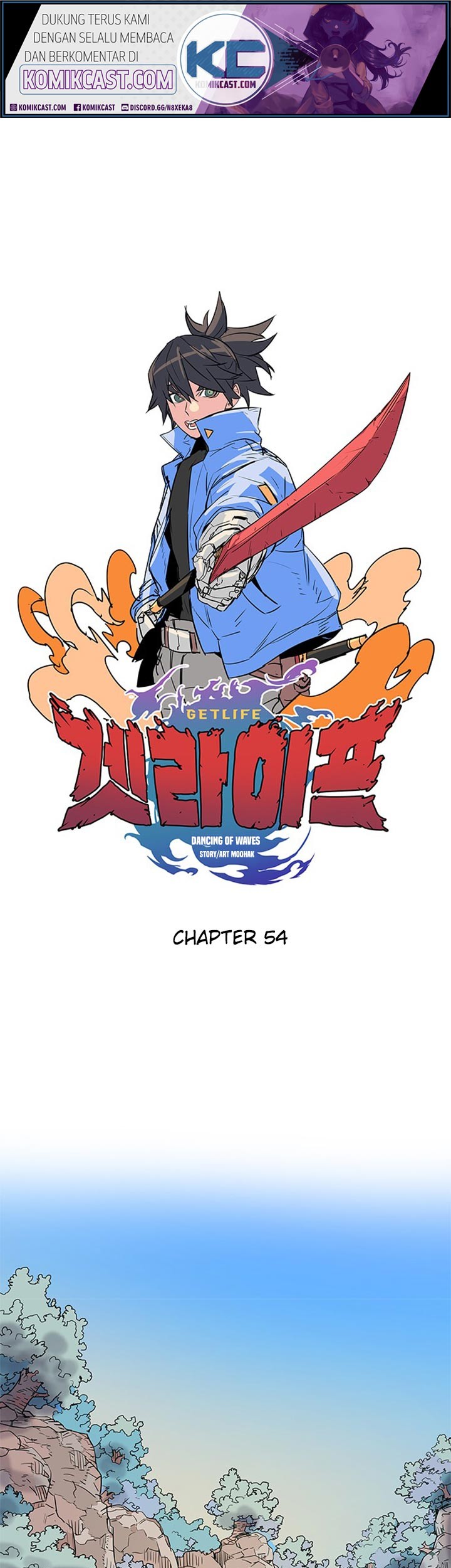 Get Life Chapter 54 - halaman 2