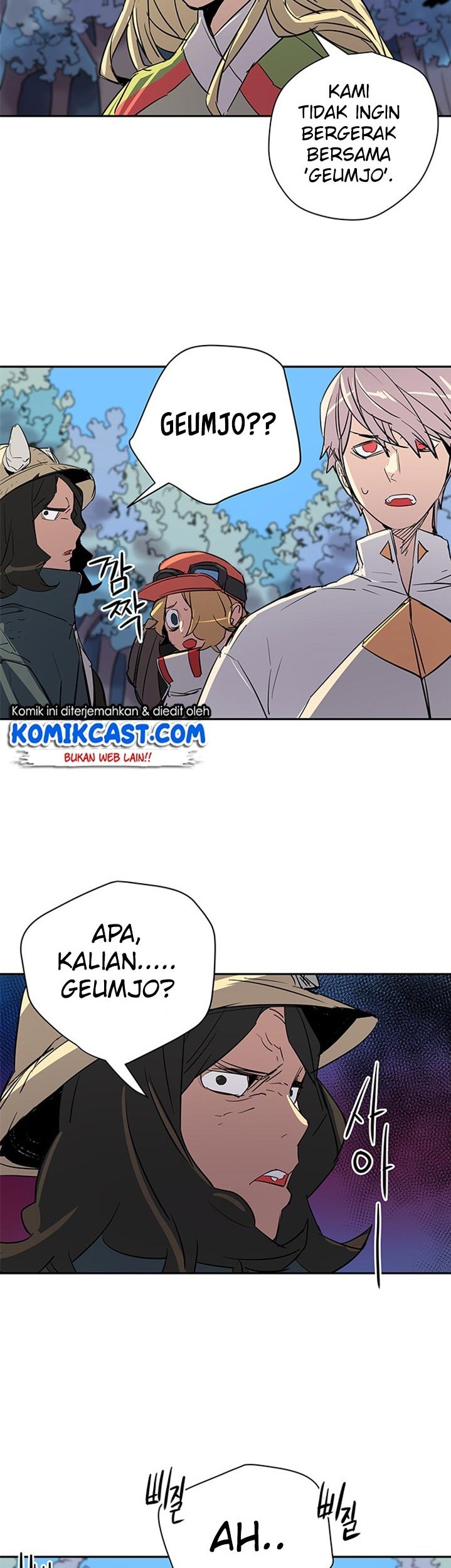 Get Life Chapter 55 - halaman 14