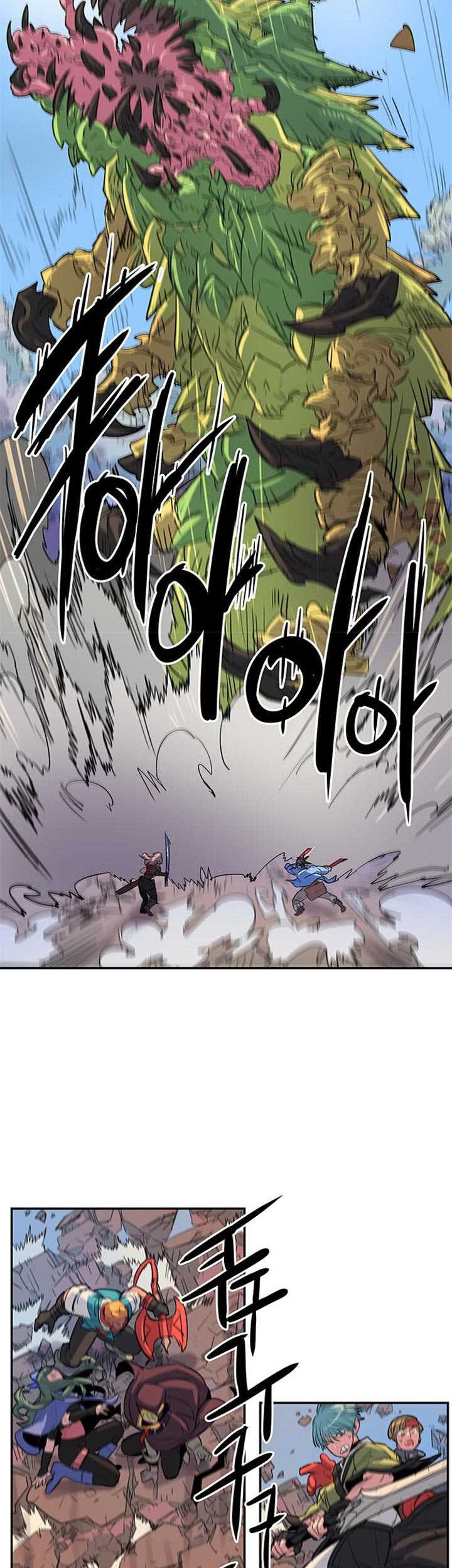 Get Life Chapter 59 - halaman 3