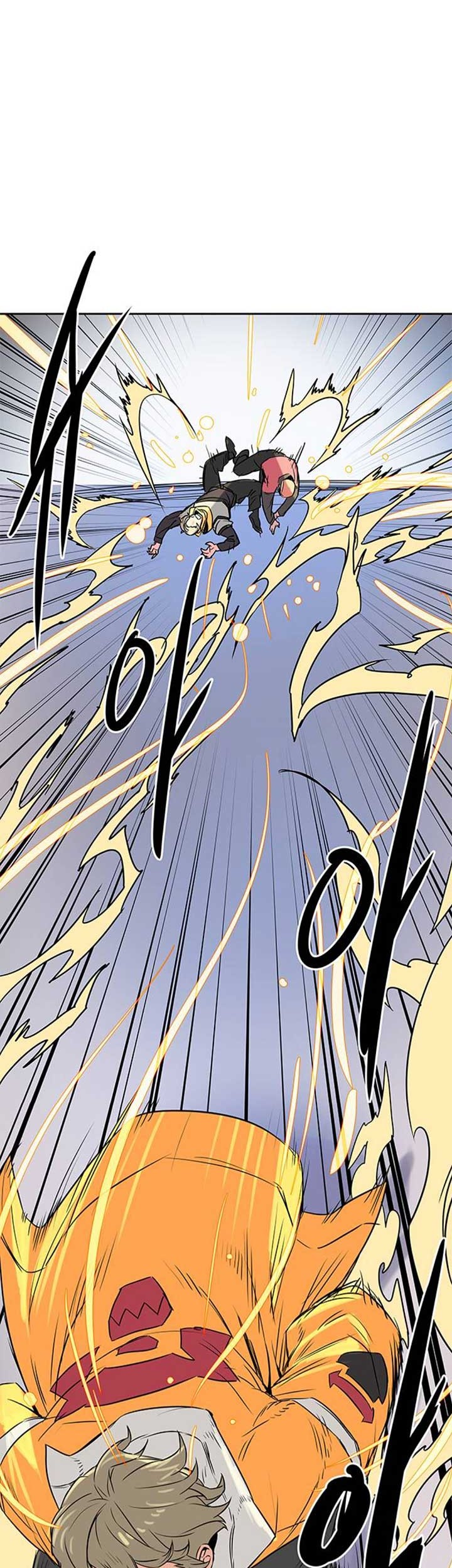 Get Life Chapter 6 - halaman 4