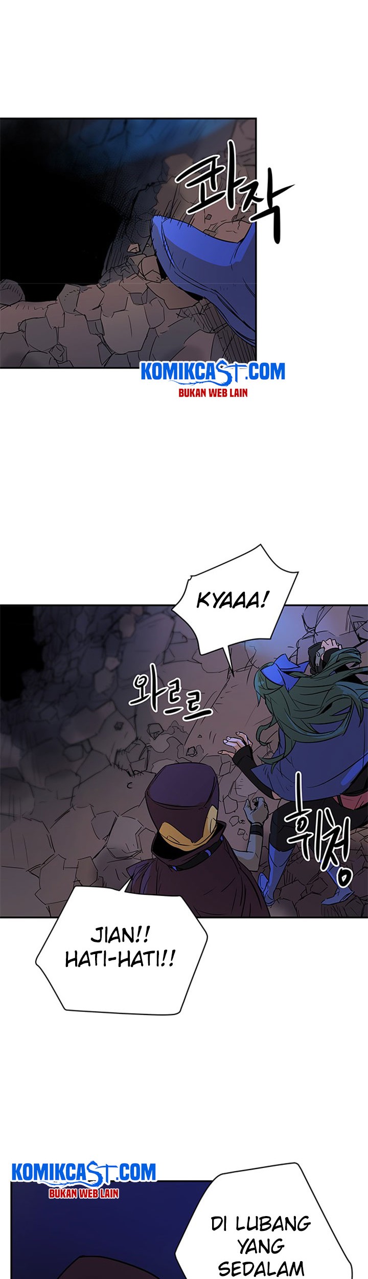 Get Life Chapter 60 - halaman 42