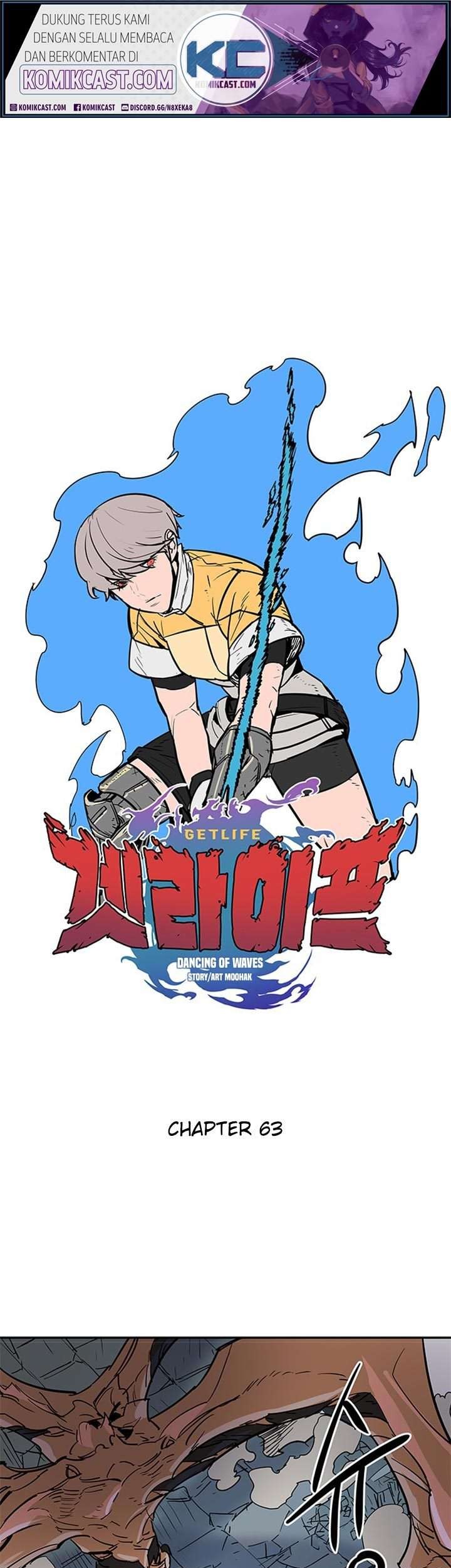Get Life Chapter 63 - halaman 2