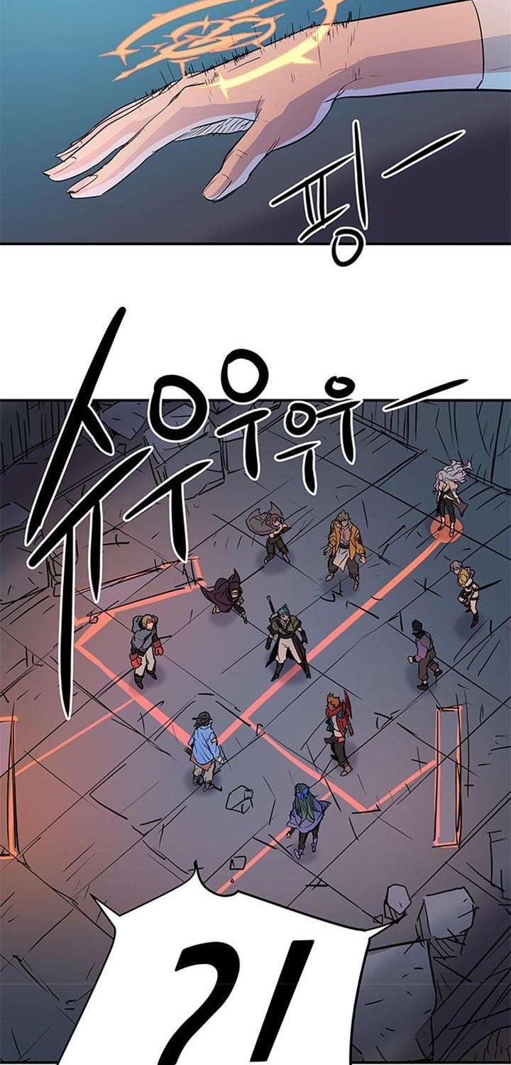 Get Life Chapter 64 - halaman 17