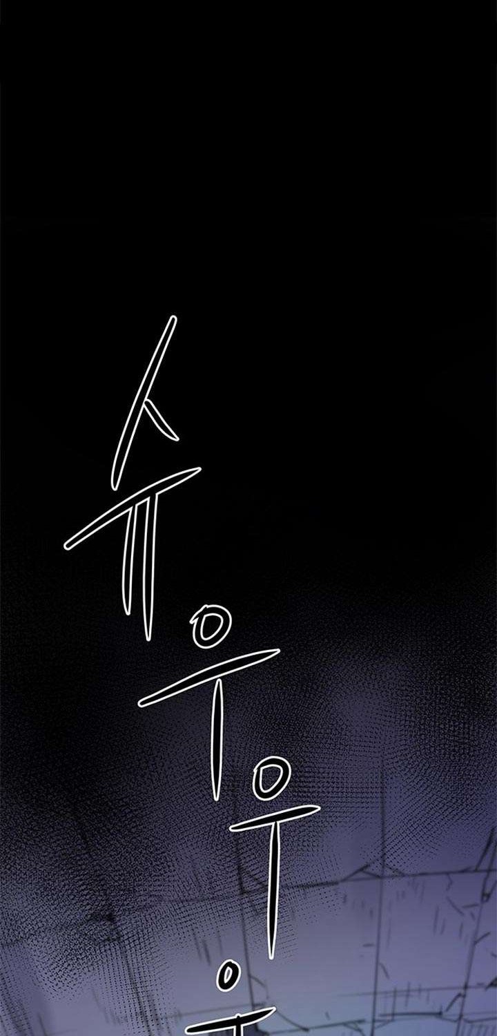 Get Life Chapter 64 - halaman 50