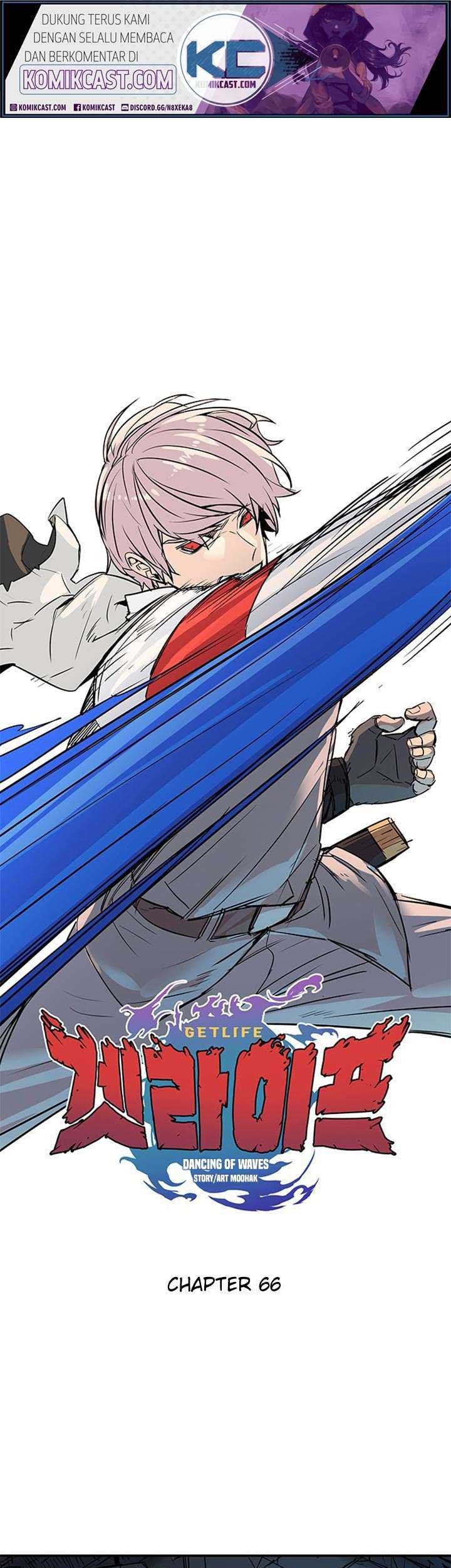 Get Life Chapter 66 - halaman 2