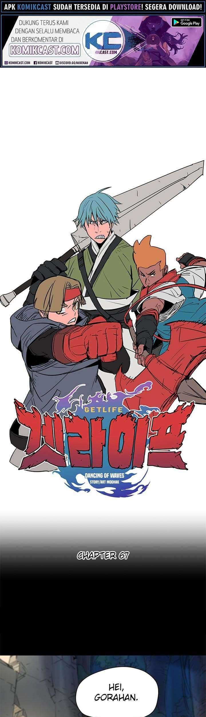 Get Life Chapter 67 - halaman 2