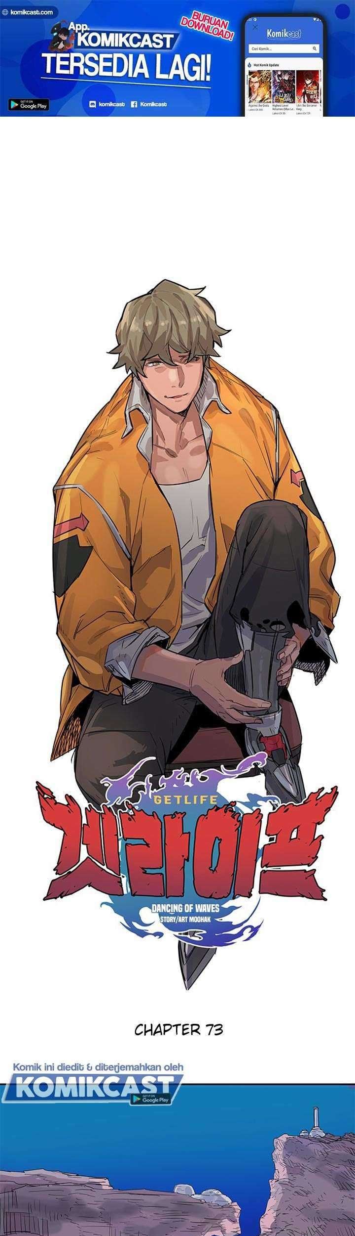 Get Life Chapter 73 - halaman 2