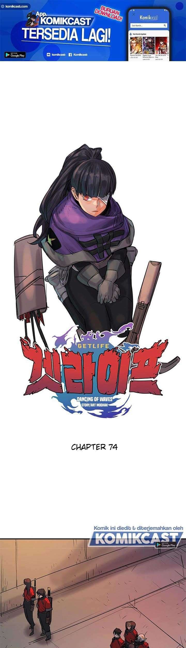 Get Life Chapter 74 - halaman 2