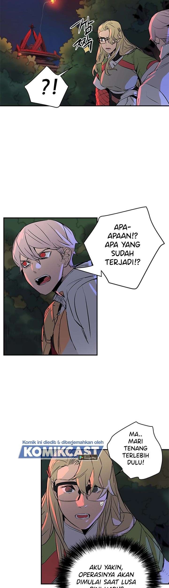 Get Life Chapter 76 - halaman 23