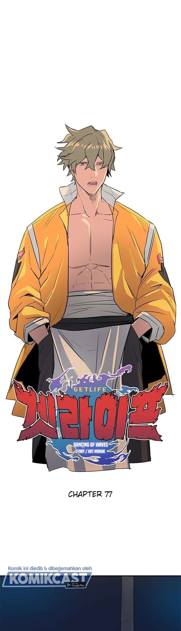 Get Life Chapter 77 - halaman 1