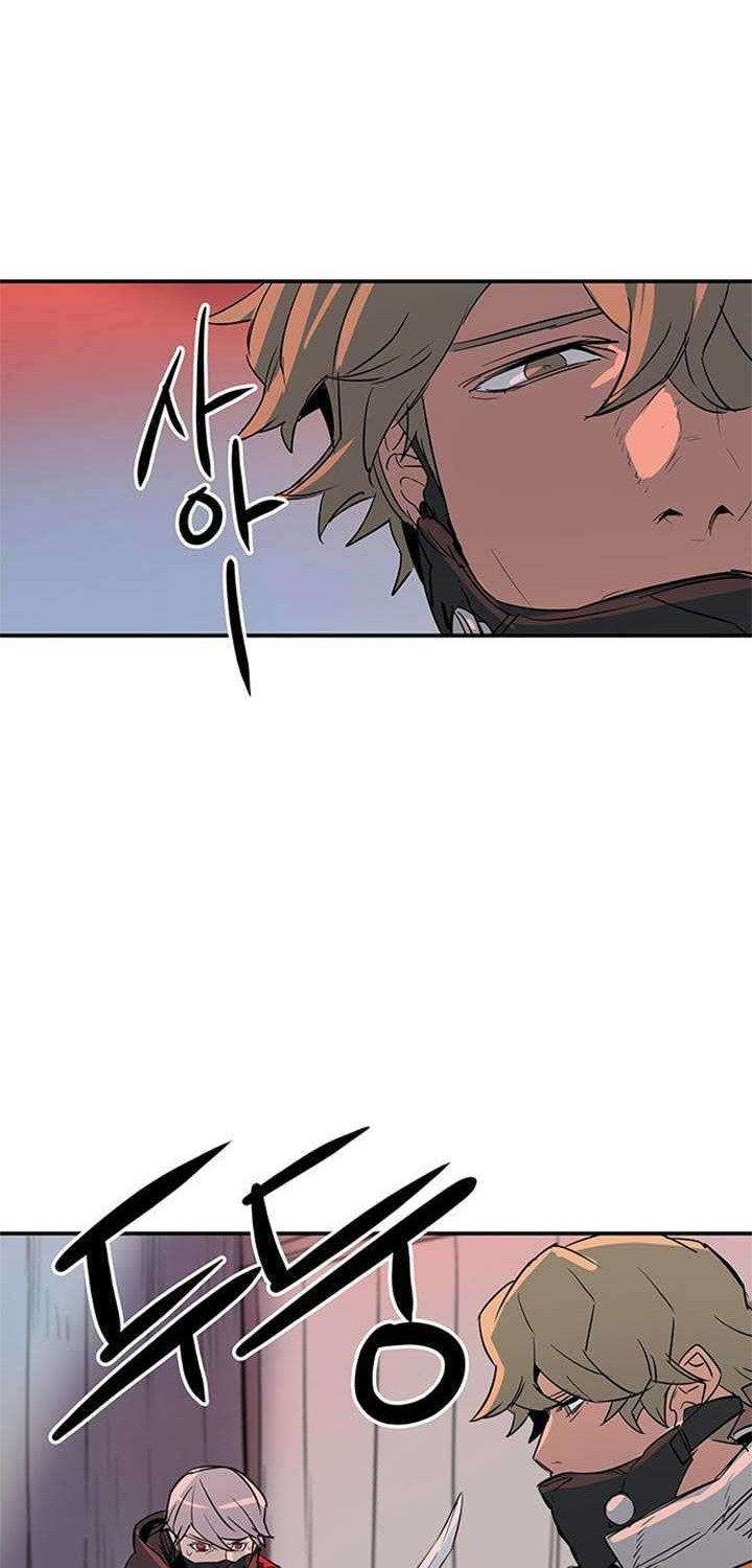 Get Life Chapter 78 - halaman 54