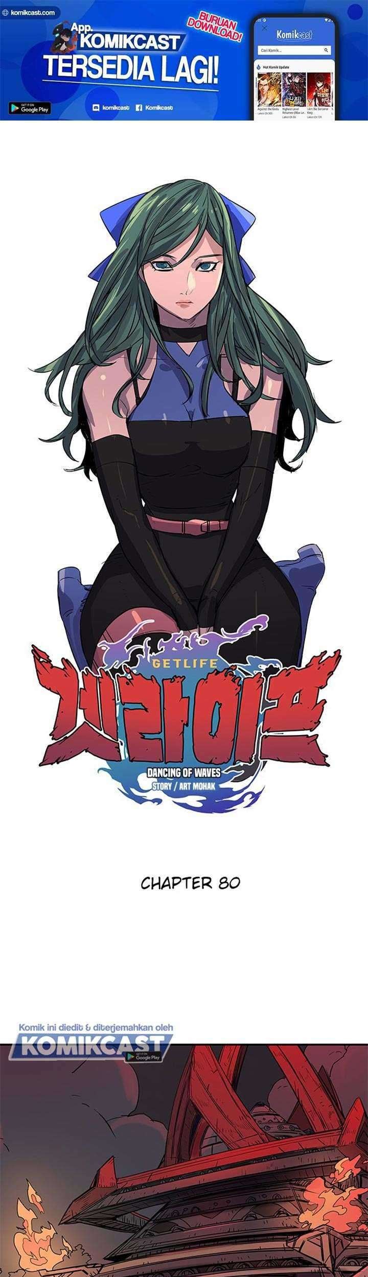 Get Life Chapter 80 - halaman 2