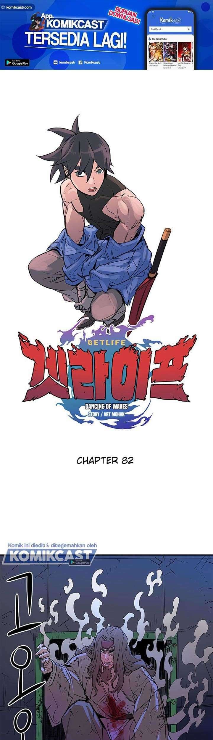 Get Life Chapter 82 - halaman 2
