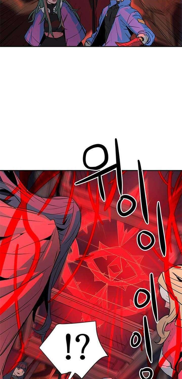 Get Life Chapter 85 - halaman 51