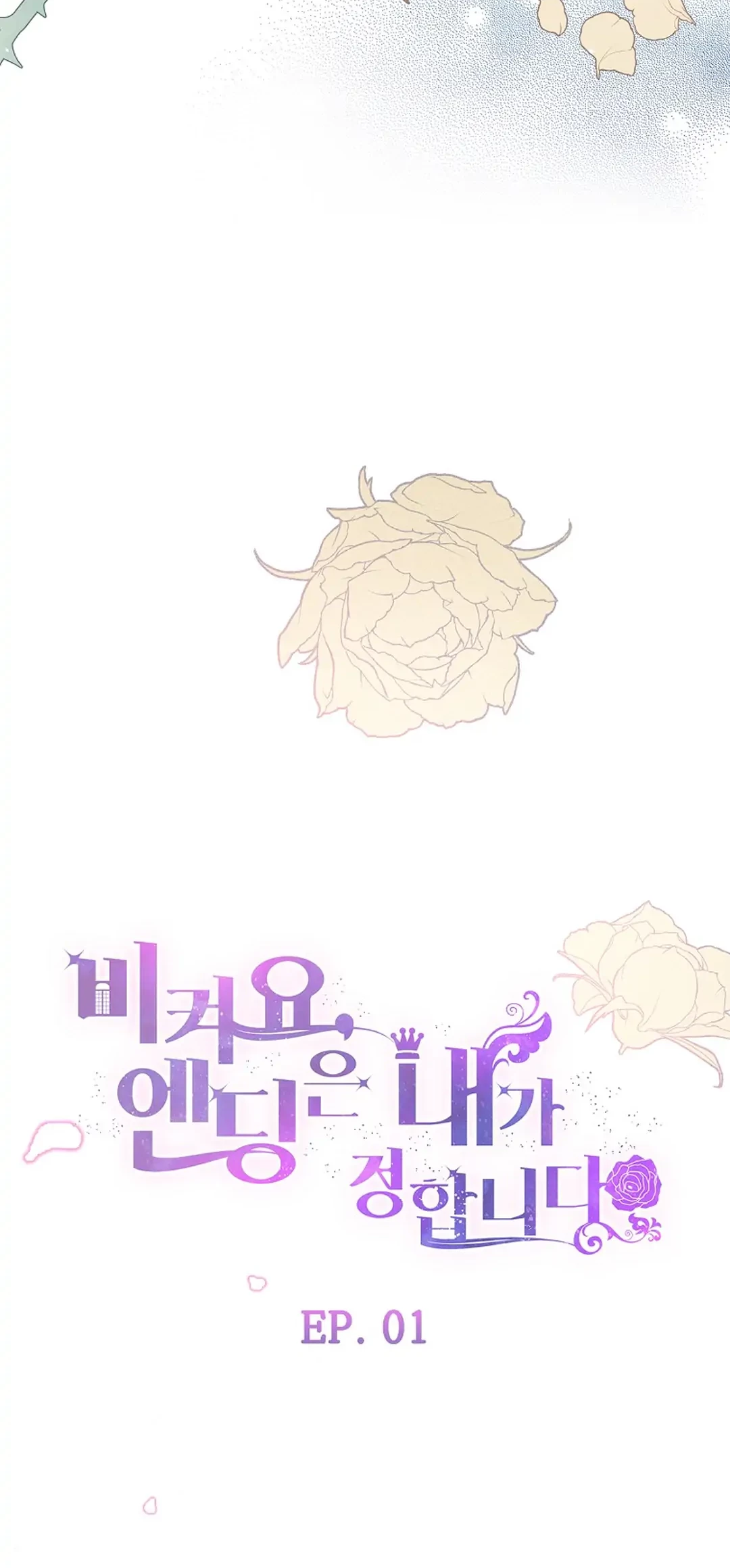 Get out of my way, I will Decide the Ending Chapter 1 - halaman 38