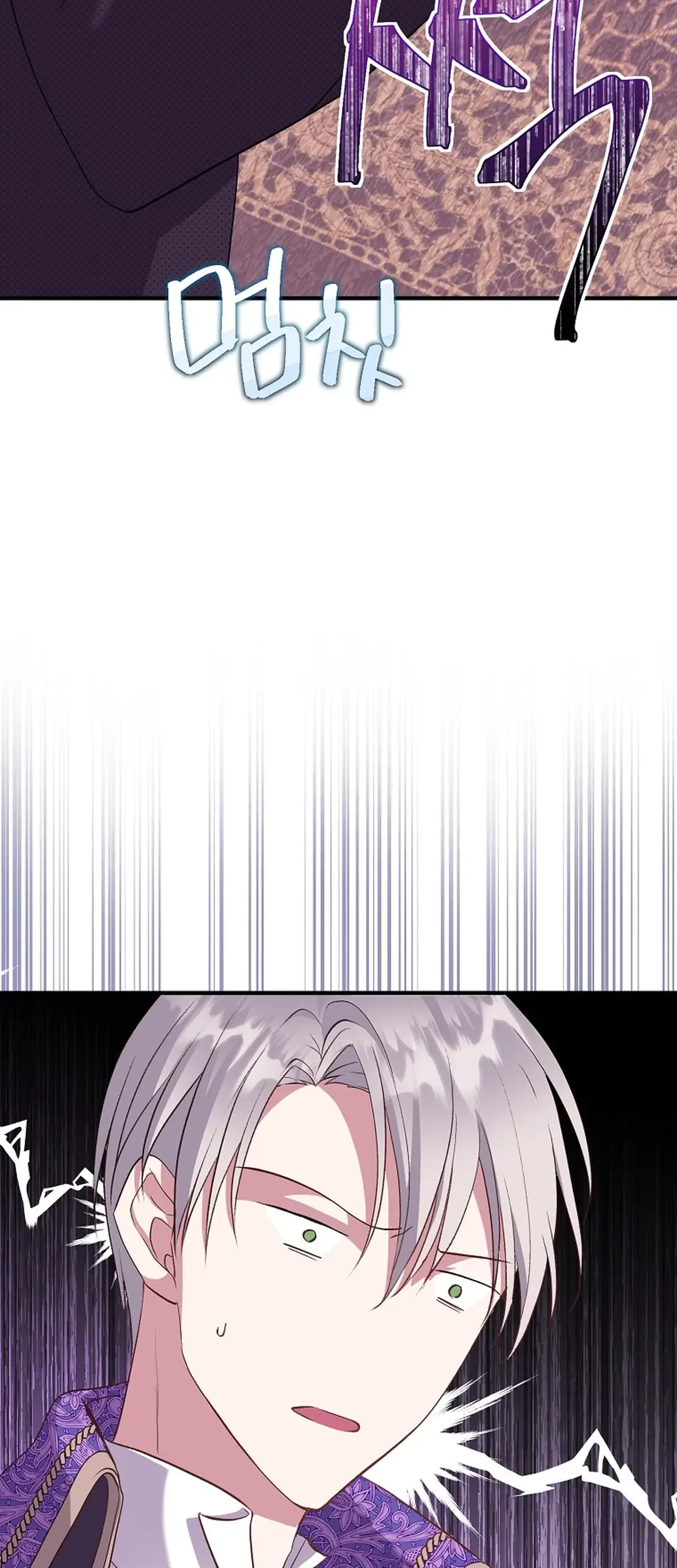 Get out of my way, I will Decide the Ending Chapter 1 - halaman 68