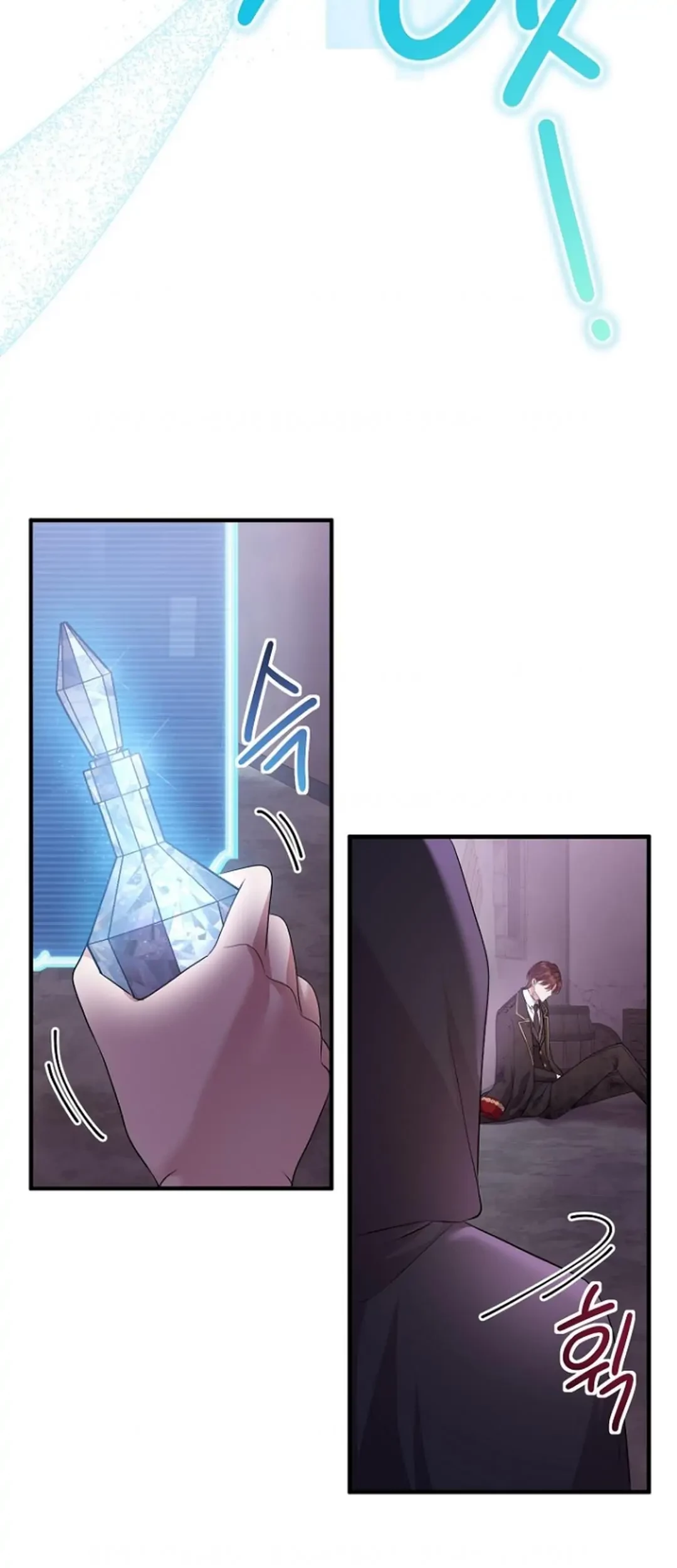 Get out of my way, I will Decide the Ending Chapter 11 - halaman 24