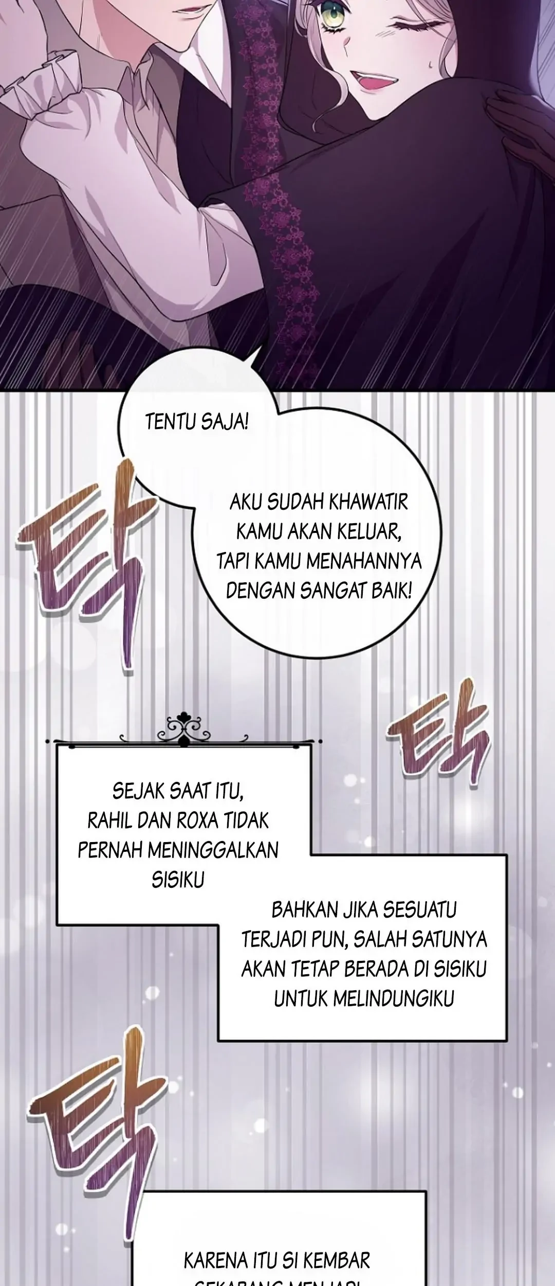 Get out of my way, I will Decide the Ending Chapter 11 - halaman 50