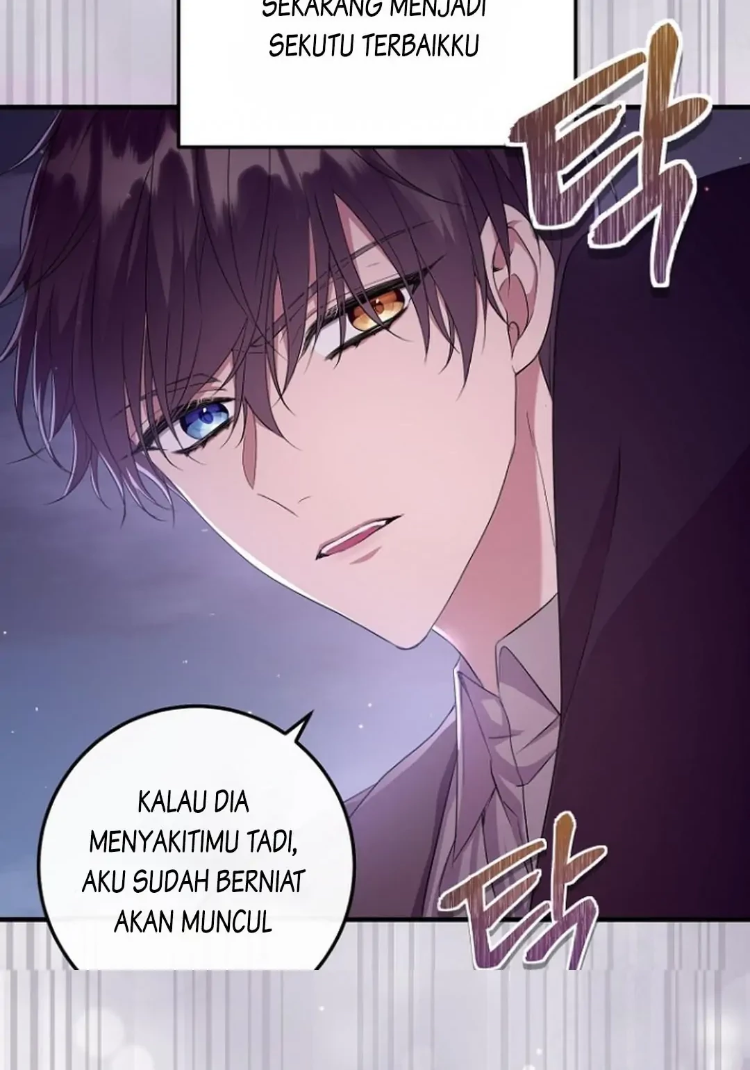 Get out of my way, I will Decide the Ending Chapter 11 - halaman 51