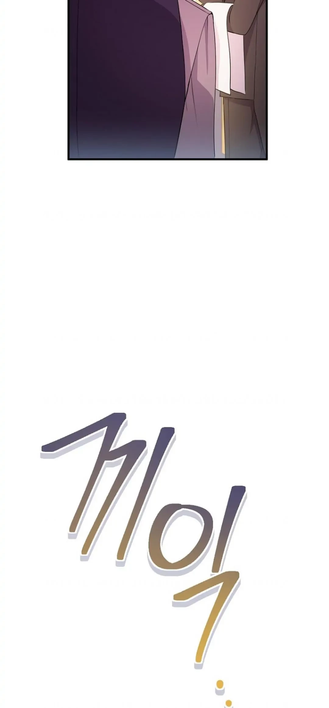 Get out of my way, I will Decide the Ending Chapter 12 - halaman 38