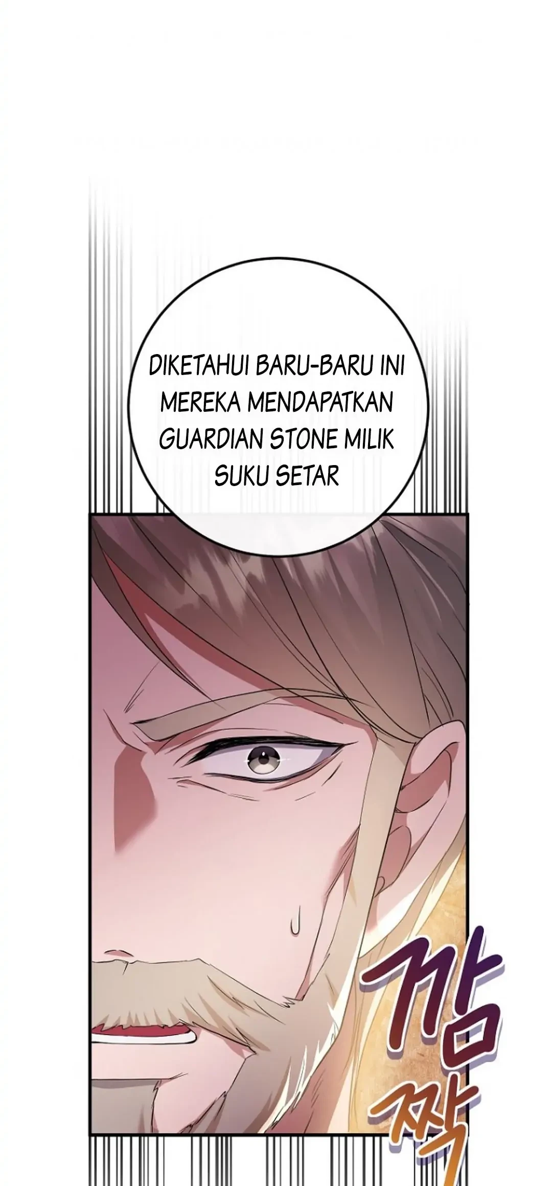 Get out of my way, I will Decide the Ending Chapter 12 - halaman 77