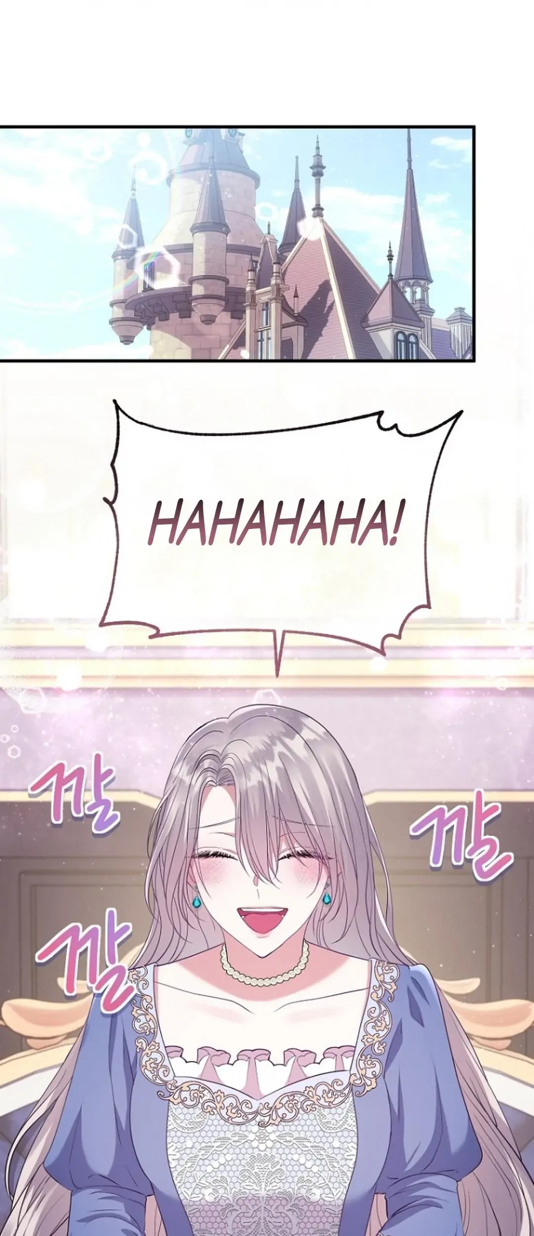 Get out of my way, I will Decide the Ending Chapter 13 - halaman 2