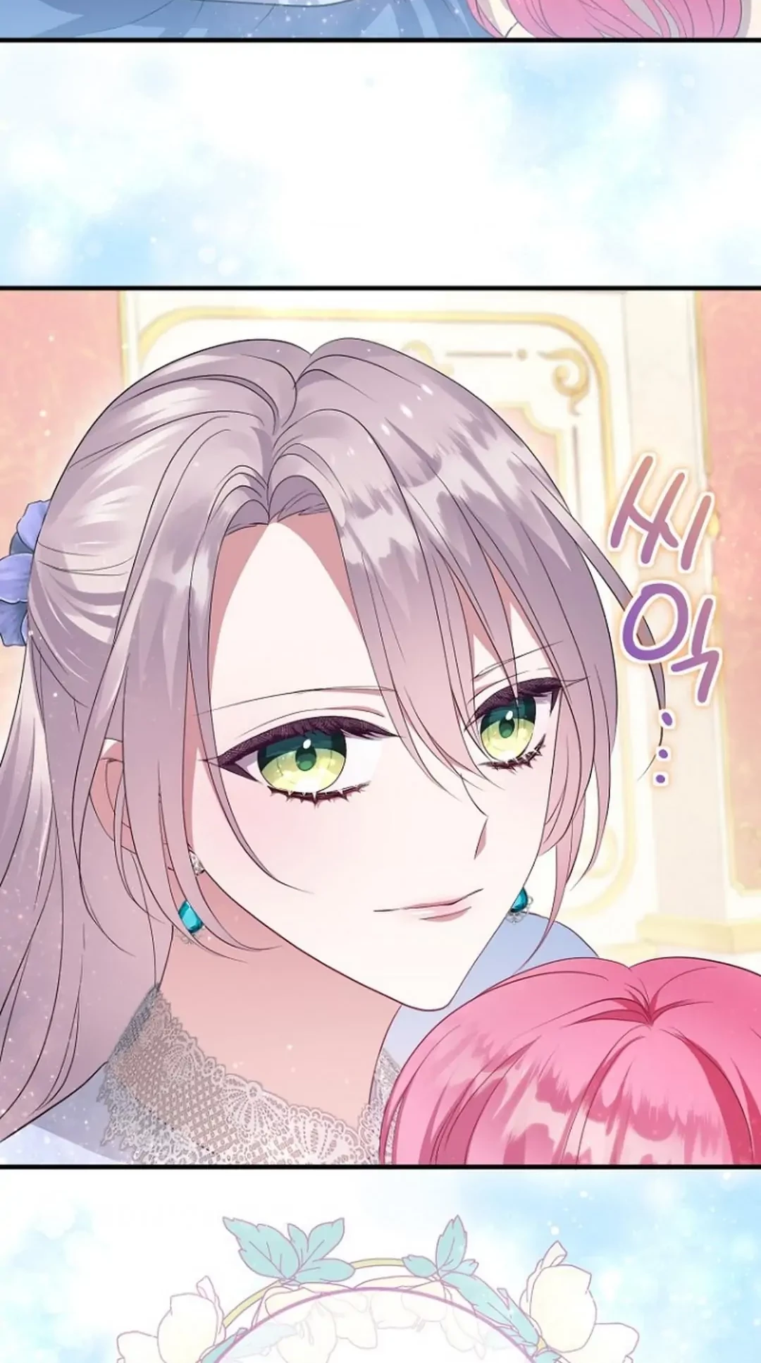 Get out of my way, I will Decide the Ending Chapter 13 - halaman 74